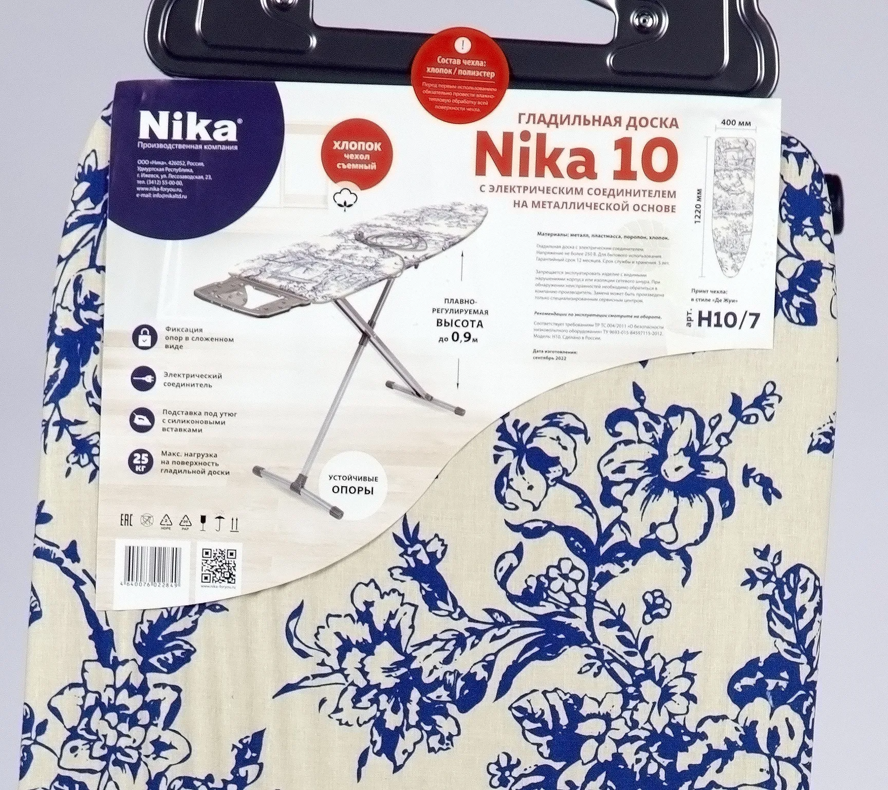 Доска гладильная НИКА 10+ (Н10+/5 с цветами) Nika - фото №2