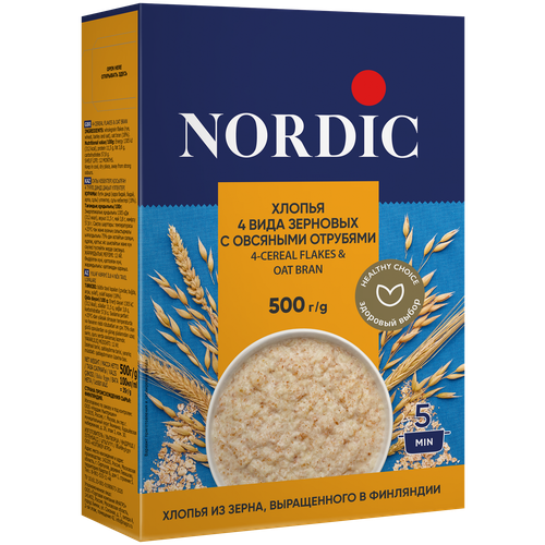 Nordic  4  , 500 