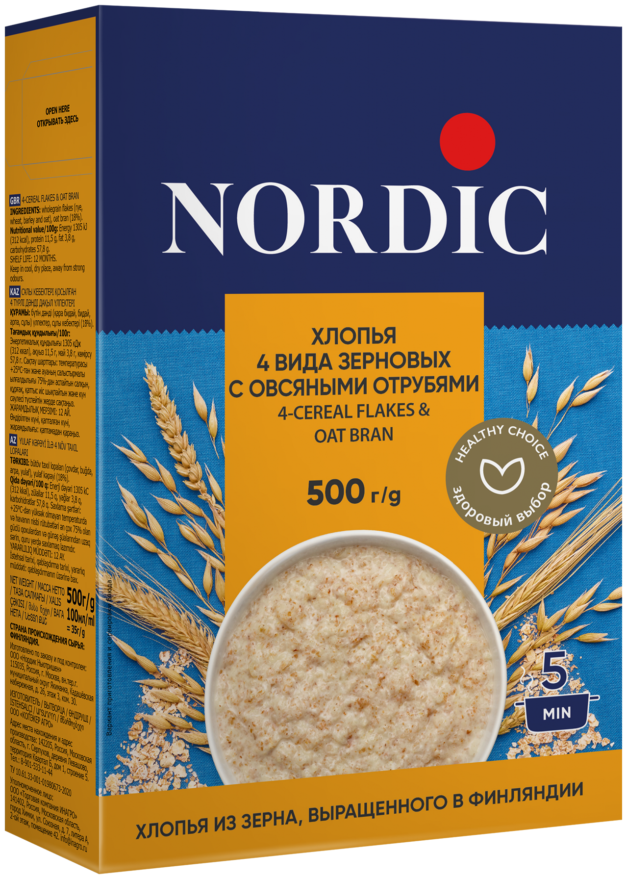 Nordic Хлопья 4 вида зерновых