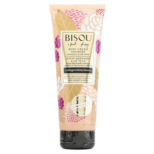 BISOU Крем-шиммер для тела Body Cream Shimmer, 200 мл