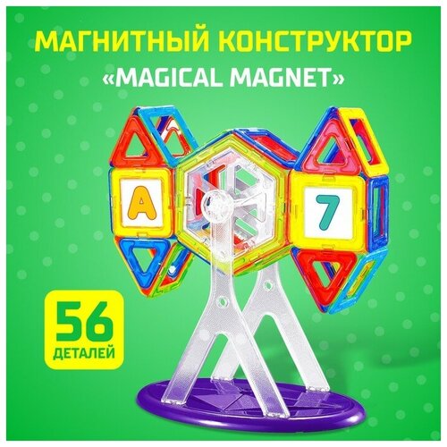 фото Магнитный конструктор magical magnet, 56 деталей, детали матовые unicon