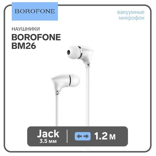 Наушники Borofone BM26 Rhythm вкладыши микрофон Jack 35 мм кабель 12 м белые 50200₽