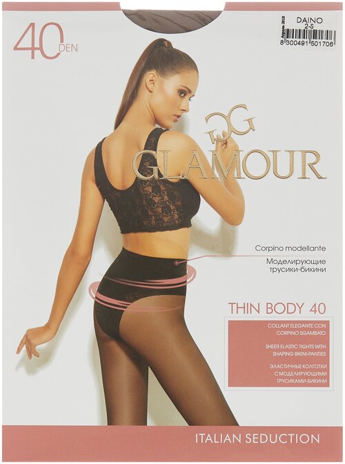 Колготки  Glamour Thin Body, 40 den, размер 2, бежевый