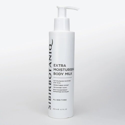 Экстра увлажняющее молочко для тела , 200 ml