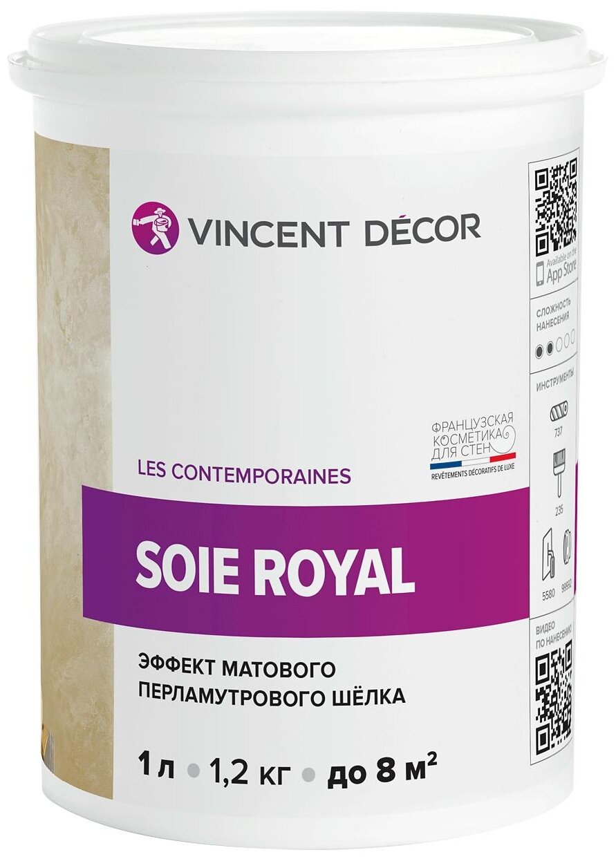 покрытие vincent decor soie royal декоративное 2,5л - фото №1