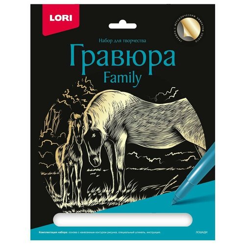 Картина-гравюра LORI Гравюра Family большая с эффектом золота, Лошади, 1 шт