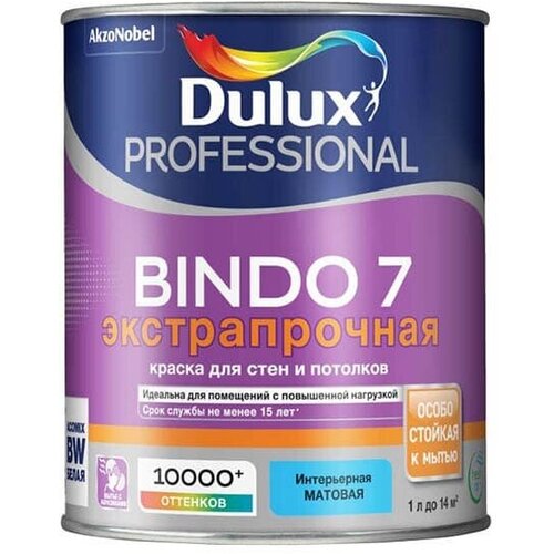 Краска Dulux Professional Bindo 7 матовая экстрапрочная BW 1 л dulux professional bindo 7 матовая 35yy 76 110 9 л