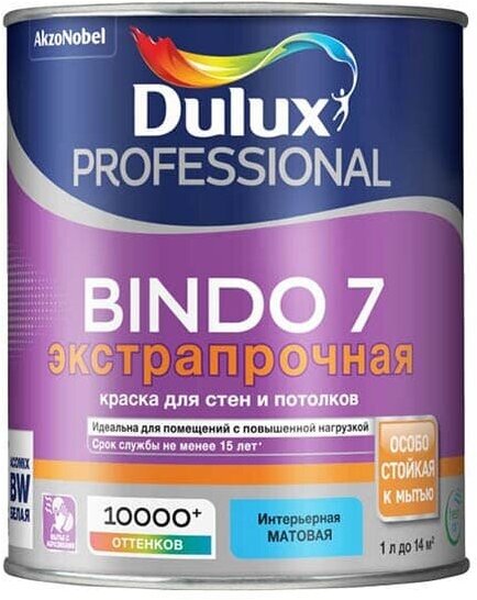 Краска Dulux Professional Bindo 7 матовая экстрапрочная BW 1 л