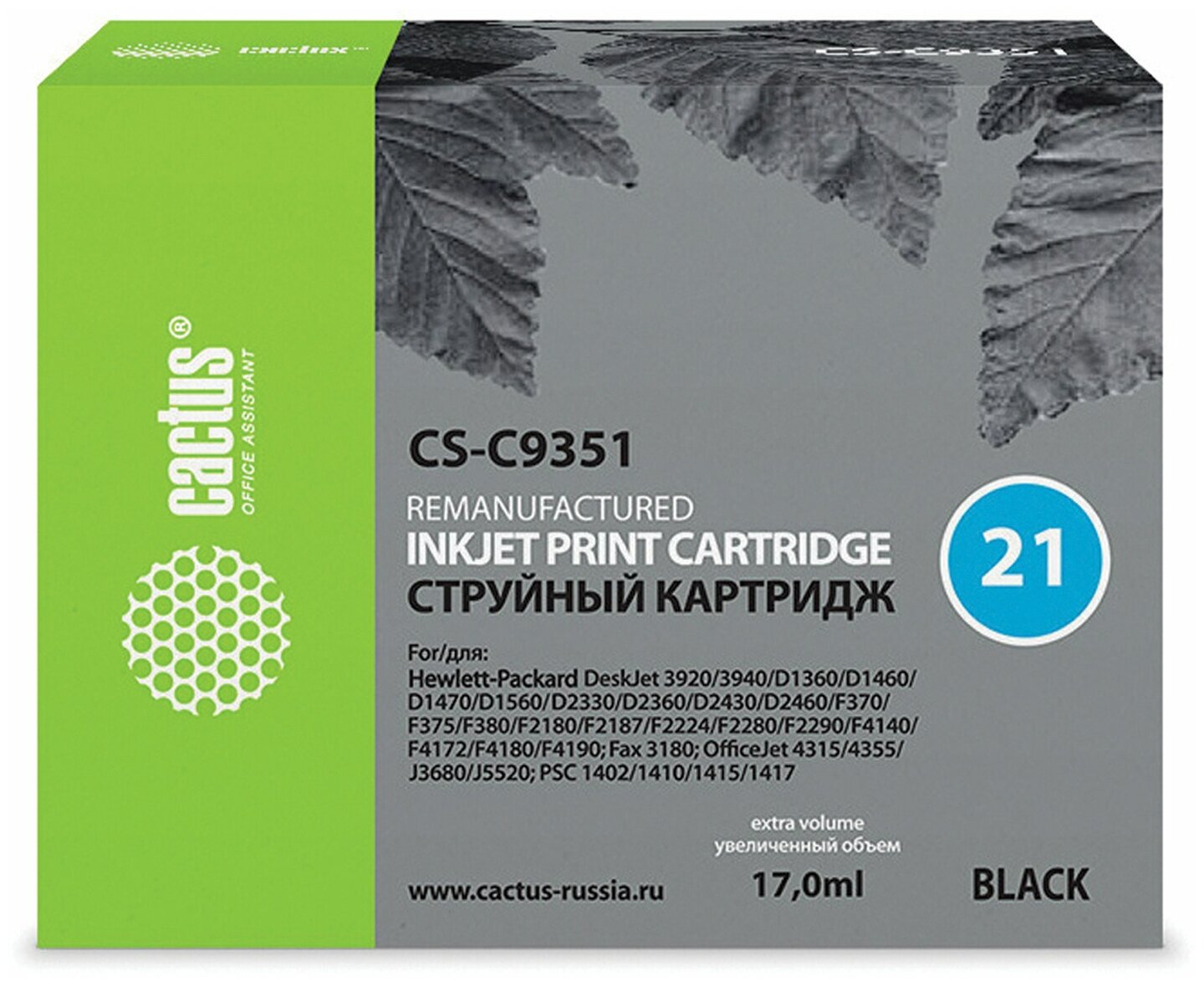 Картридж Cactus CS-C9351 №21 черный - фотография № 10