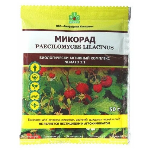 Микорад Nemato 3.1 Немато, от нематоды, Биофабрика кольцово, 50гр