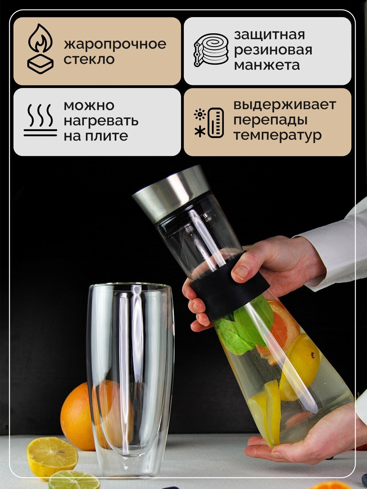 Кувшин для воды, сока и других напитков с крышкой фильтром и резиновой манжетой "Milano", 1 литр