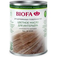 BIOFA 8500 Цветное масло для интерьера, Грецкий орех (0,125л)