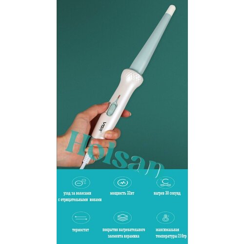 Щипцы Плойка для волос конусная VGR V-596 для завивки волос для кудрей 99000₽