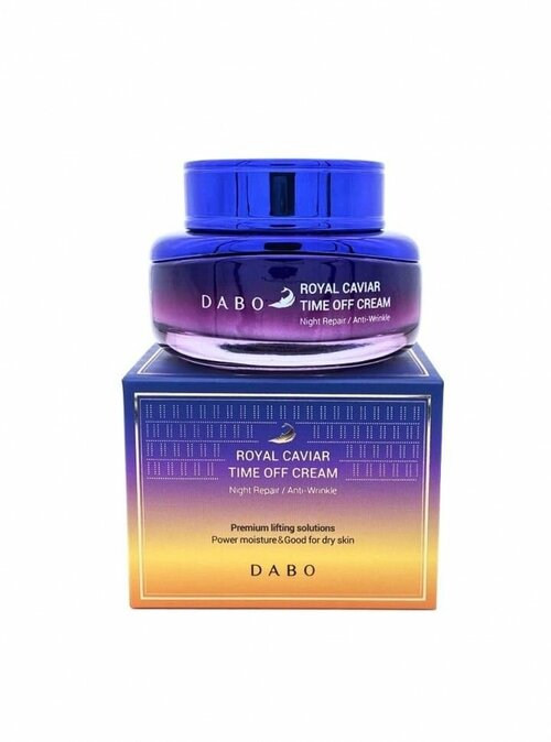 Лифтинг-крем с экстрактом икры Dabo Royal Caviar Time Off Cream 55 мл.