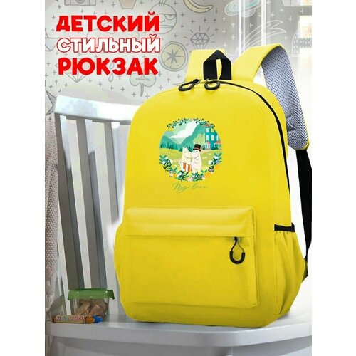 парные кулоны с инициалами ж ж Школьный желтый рюкзак с принтом Парные Любовь Ж - 17