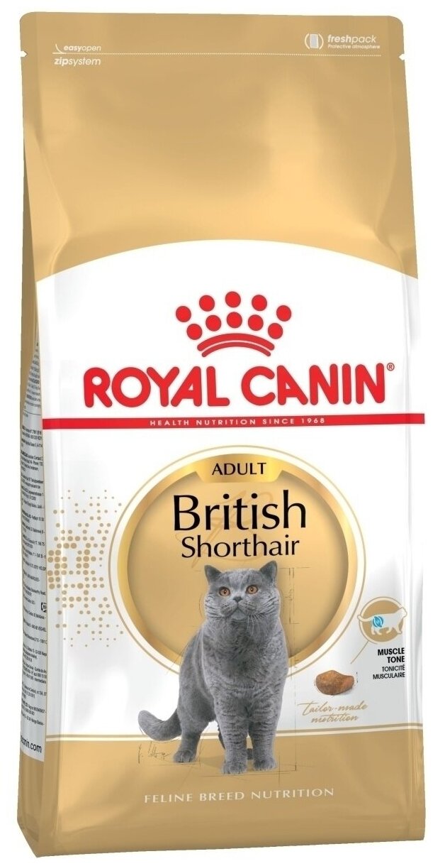 Сухой корм RC British Shorthair для британских кошек, 4 кг
