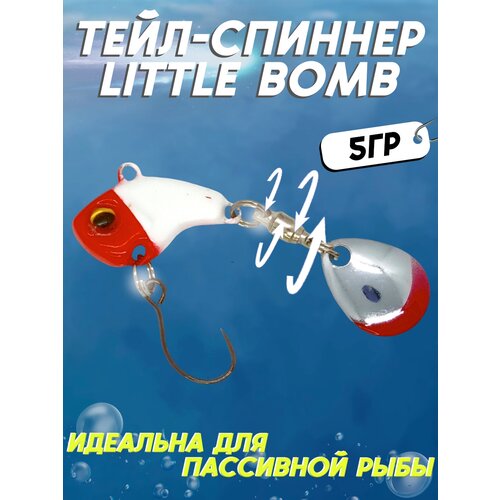 фото Тейл спиннер little bomb 5гр красно-белый , блесна для рыбалки, вращающаяся тейл спиннер, приманка для спиннинга 100крючков