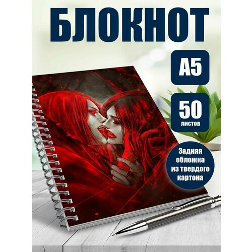 Тетрадь в клетку аниме Вампир