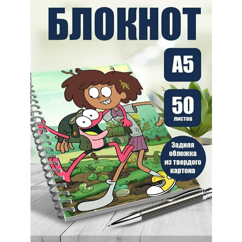 Тетрадь в клетку аниме мультфильм Амфибия