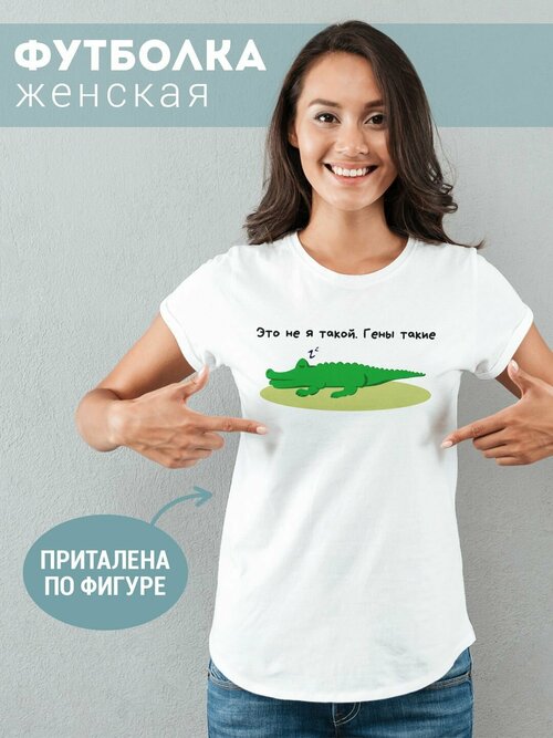 Футболка Фулпринт, размер 4XL, белый