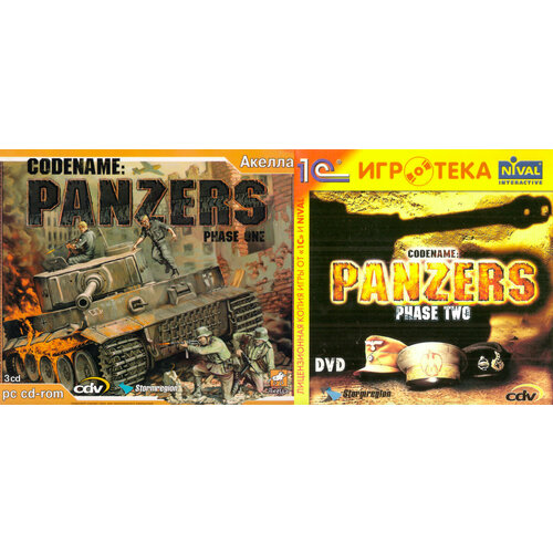 Игра для компьютера: Codename: Panzers - Phase One + Phase Two (2 Jewel диск)