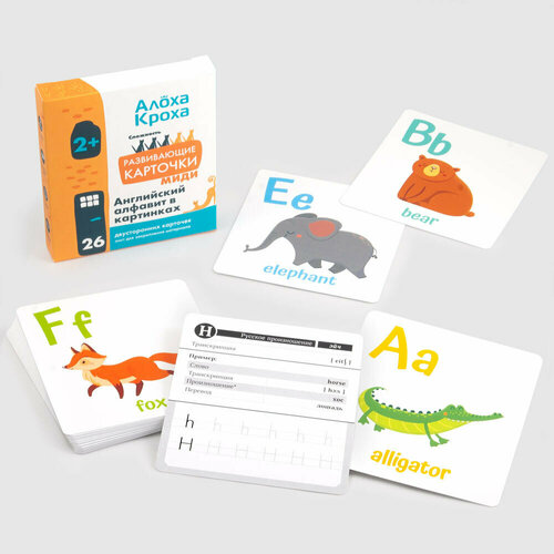 Английский алфавит в картинках. Развивающие и обучающие карточки для детей от 