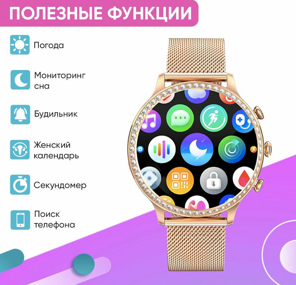 Женскиеарт часы SMART PRESENT умные наручные круглые LW06