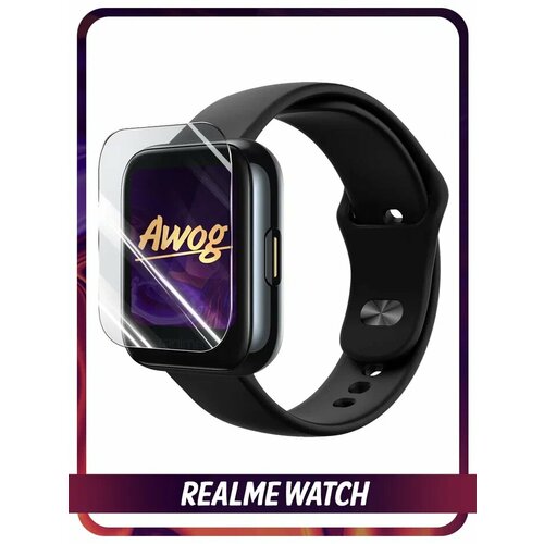 Гидрогелевая пленка для Realme Watch / Защитная противоударная пленка для Реалми Watch