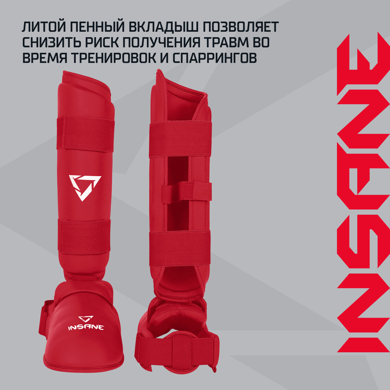 Защита голени INSANE FERRUM IN22-SG200, ПУ, красный - XL