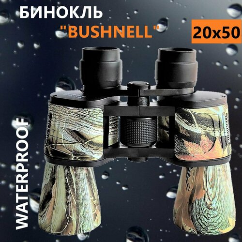 Бинокль BUSHNELL 20х50, TROPHY(осенний камуфляж) Мощный, охотничий, туристический