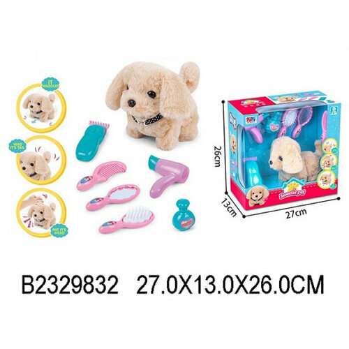 Мягкая игрушка Собачка, с аксессуарами, функциональная WITHOUT 2329832