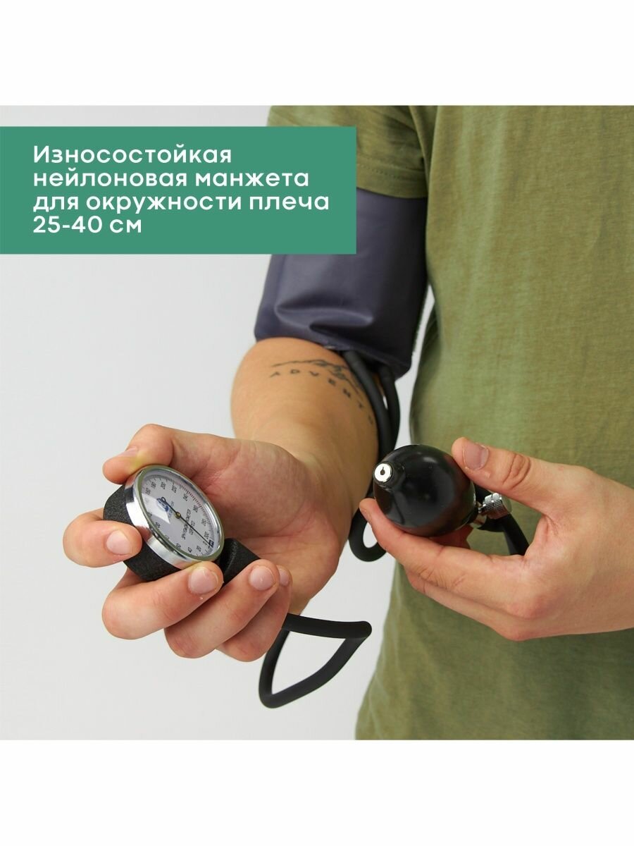 Тонометр Little Doctor LD-70NR