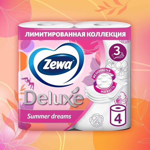 Туалетная бумага Zewa Deluxe Белая, 3 слоя, 4 рулона туалетная бумага zewa deluxe белая 4 рулона 3 слоя х2шт