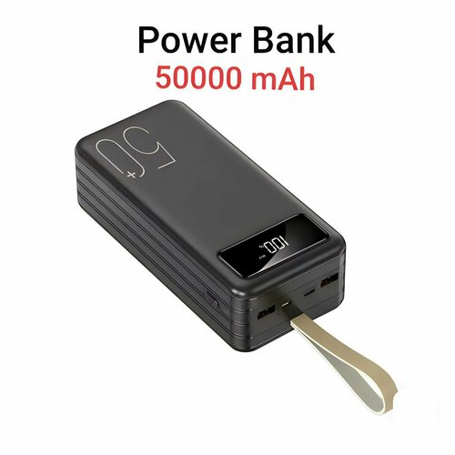 Внешний аккумулятор 50000 mAh с разъемами USB Type-C и micro черный повербанк с быстрой зарядкой 301200₽
