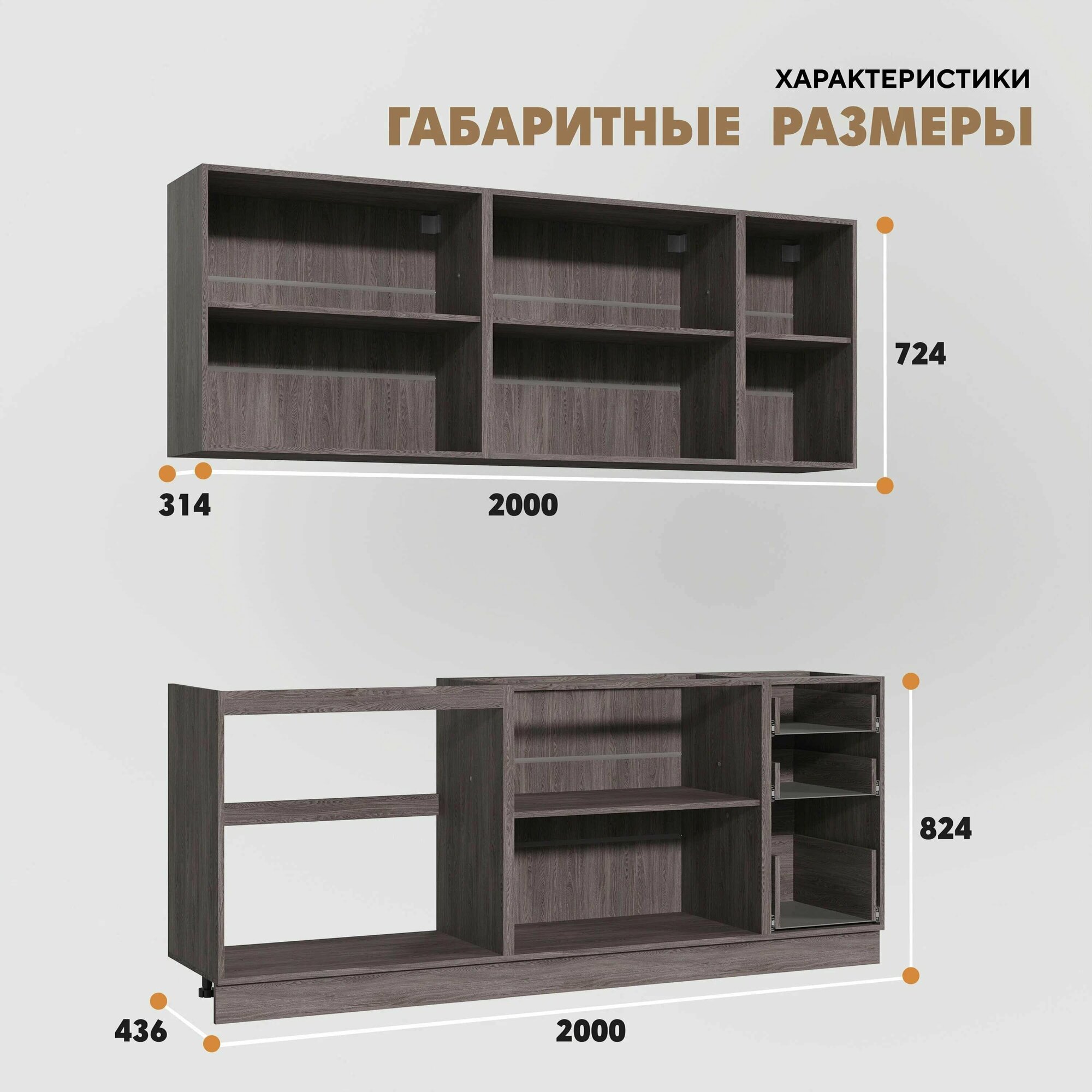 Кухня 2м глэдис (металлическая ручка) Ясень Анкор темный /Темно-синий - фотография № 5