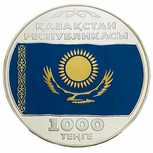 Казахстан 1000 тенге 2003 г. (10 лет национальной валюте - флаг) в футляре с сертификатом №0746 киргизия 10 сомов 2003 г 10 лет национальной валюте в футляре с сертификатом 000468