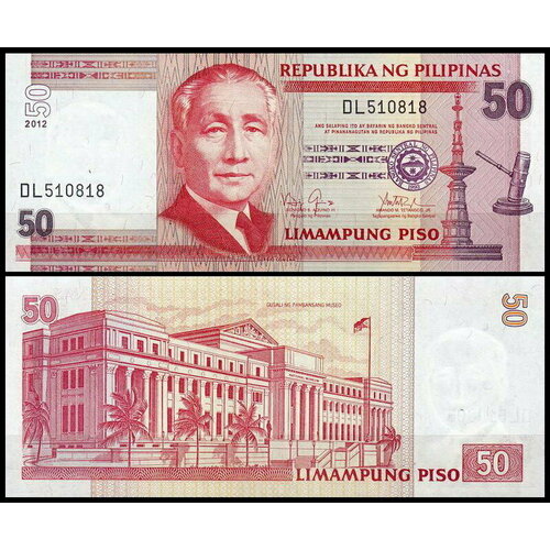 Филиппины 50 песо 2001-2013 (UNC Pick 193) банкнота номиналом 50 песо 2012 года филиппины