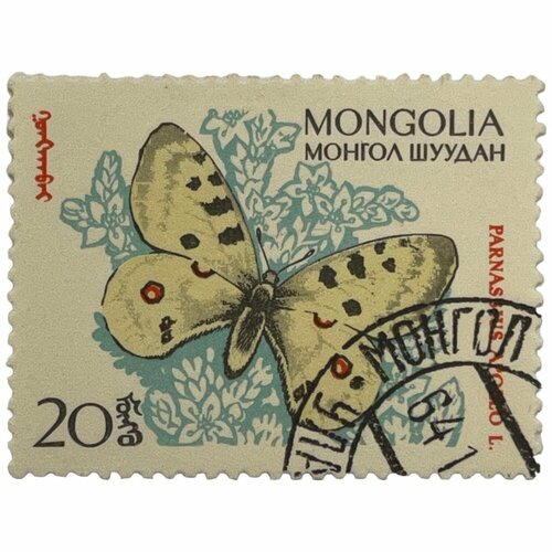Почтовая марка Монголия 20 мунгу 1963 г. Аполлон. Серия: Бабочки (3) 1963 019 марка монголия аполлон насекомые бабочки iii θ