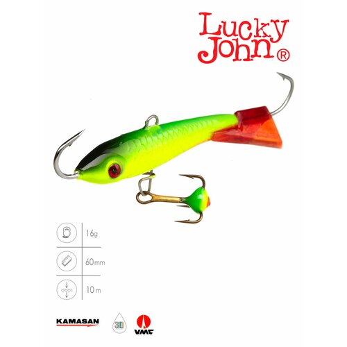 фото Балансир lucky john classic 6 с тр. 60мм/26rt блистер