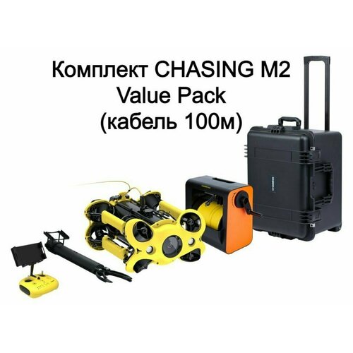 Комплект CHASING M2 Value Pack (кабель 100м)