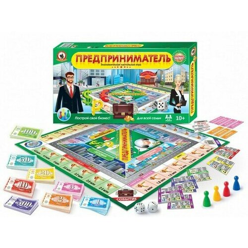 Игра экономическая. \