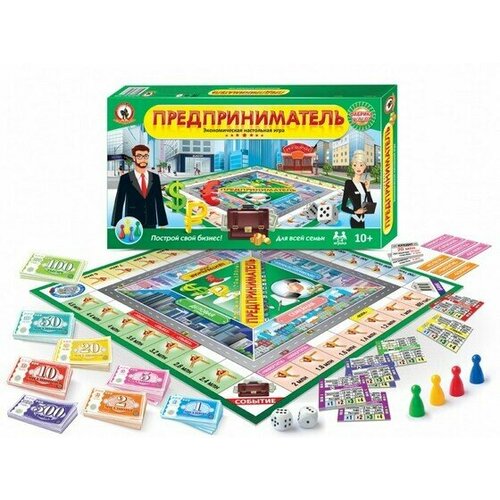 Игра экономическая. \