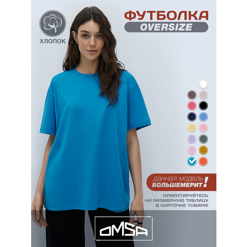 фото Футболка omsa, размер 46, blue