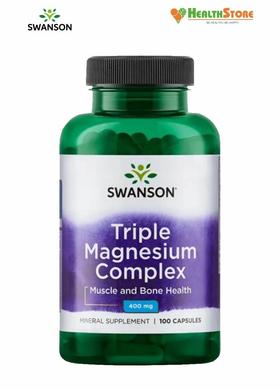 Swanson Triple Magnesium Complex 400мг 100 капсул Свансон Комплекс тройного магния