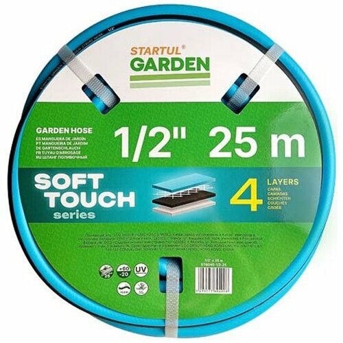 строймаш шланг поливочный 1 2 25 м garden 19152 Шланг поливочный Startul 1/2 25м GARDEN SOFT TOUCH ST6040-1/2-25