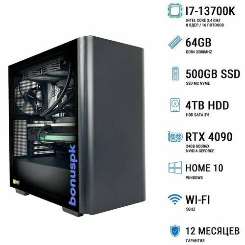 Игровой компьютер BonusPK 53773461 (Core i7-13700K, B660, 64 Гб DDR4, HDD: 4 Тб, SSD: 500 Гб, RTX 4090, Win 10 Home, Wi-Fi, 1000 Вт, DeepCool CK500)