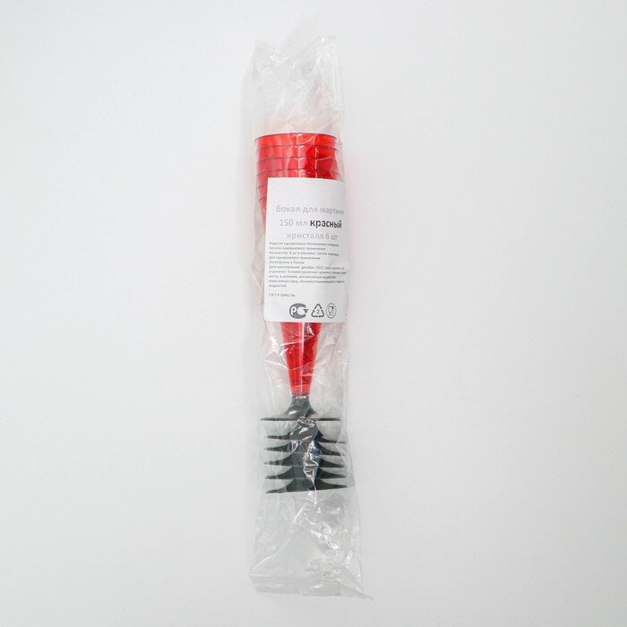 Фужер одноразовый "Конус", 150-180 мл, 6 шт в упаковке, цвет красный с чёрной ножкой - фотография № 4