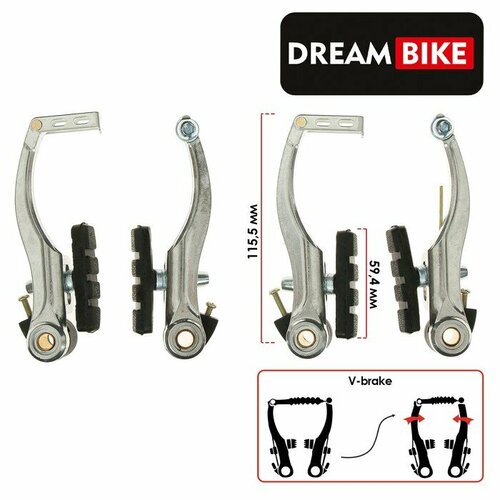 Комплект тормозов Dream Bike, V-brake nutt bell brake lever handle electric scooter bike magnetic induction power off brake folding bike brake handle brake handle