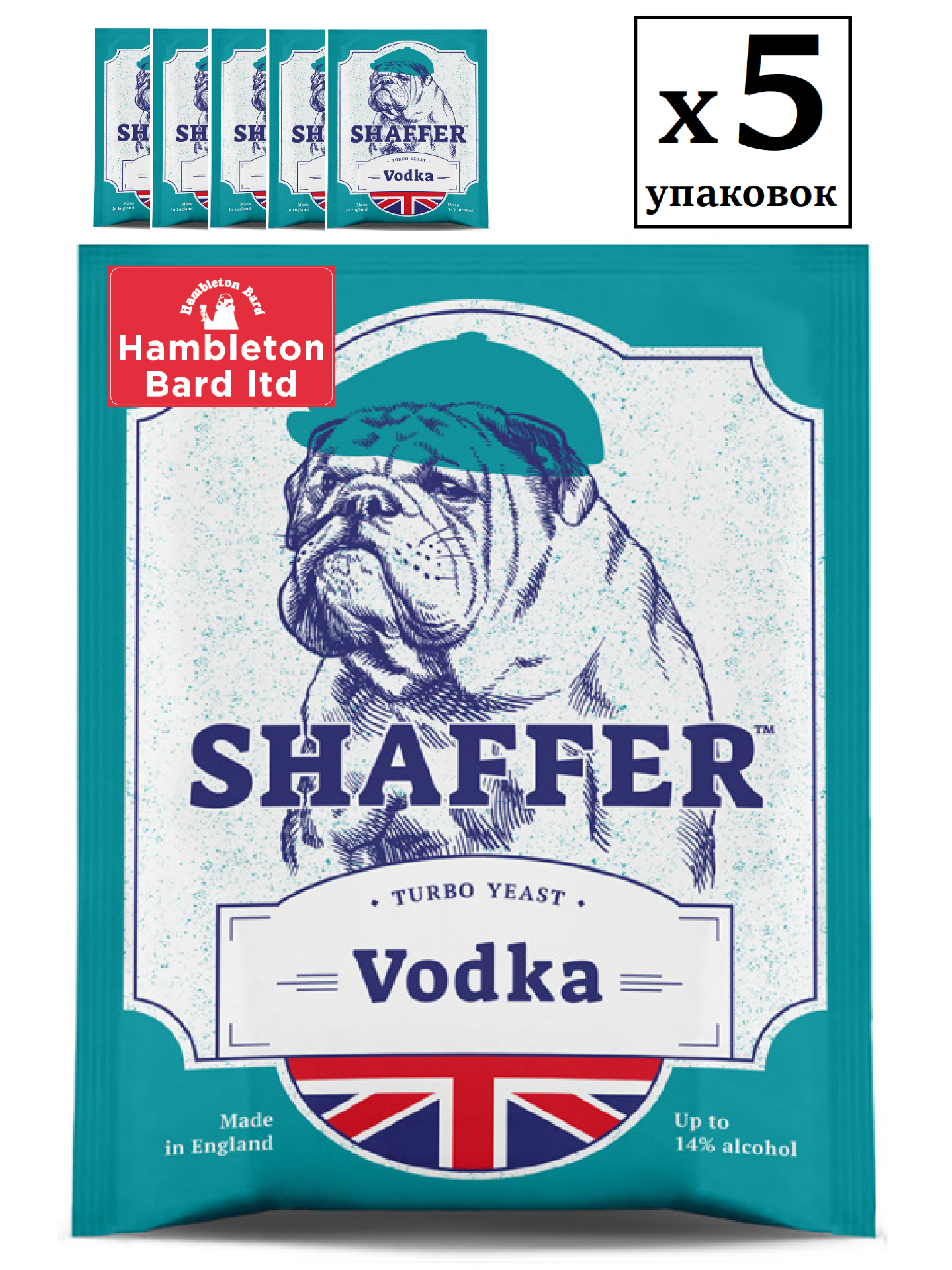 Дрожжи спиртовые SHAFFER Vodka Turbo, 5 упаковок