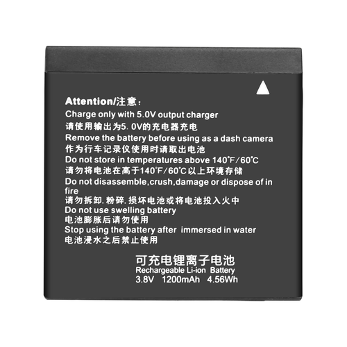 Аккумуляторная батарея MyPads AZ16-1 1400mAh для спортивной видео-экшн-камеры Xiaomi Yi 4K + гарантия